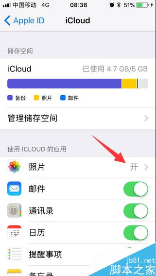 icloud怎么将照片恢复到手机？icloud恢复照片至苹果手机教程