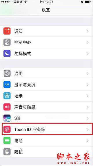 iPhone8怎么设置指纹解锁？iPhone8指纹识别设置教程