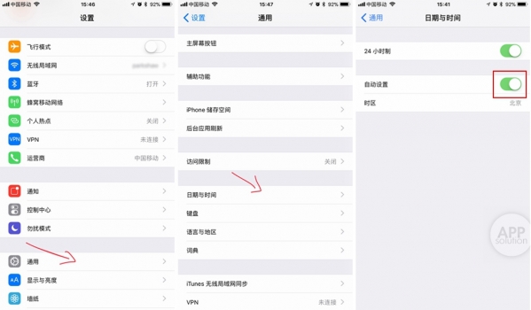 iPhone X无限重启怎么办?解决苹果iphone X无限重启的方法