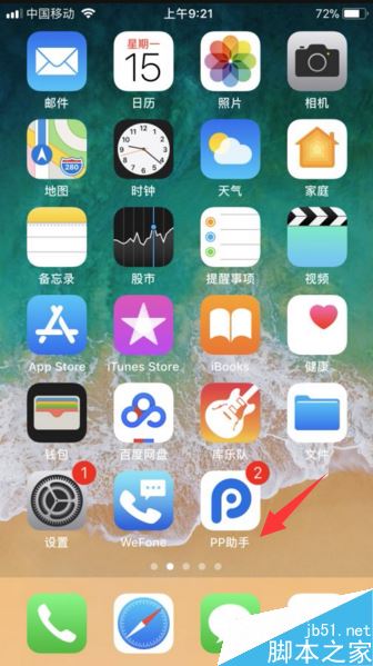 苹果手机没有Apple id怎么下载软件?（附解决方法）