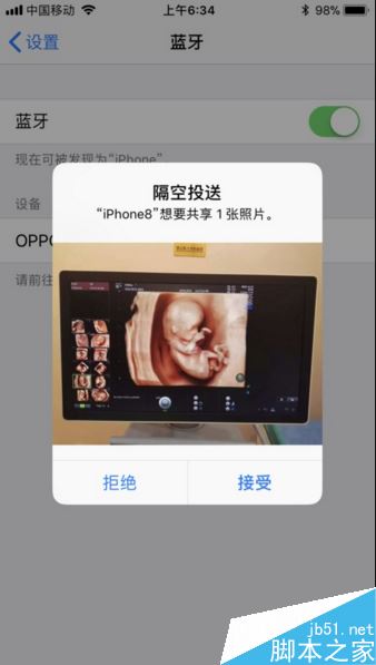 苹果手机怎么用隔空投送？iPhone隔空投送功能使用教程