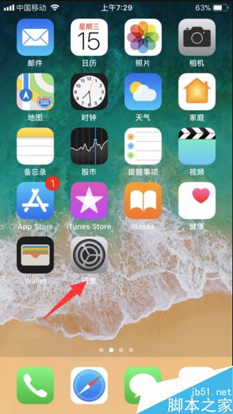 苹果手机怎么用隔空投送？iPhone隔空投送功能使用教程