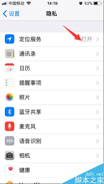 苹果手机怎么用隔空投送？iPhone隔空投送功能使用教程