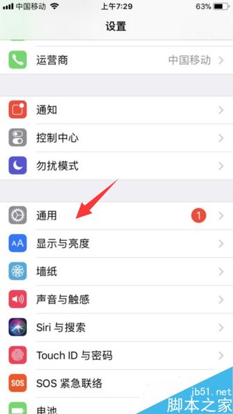 苹果手机怎么用隔空投送？iPhone隔空投送功能使用教程