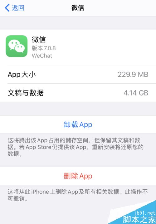 iPhone 11怎么看手机内存？苹果iPhone11查看手机内存方法