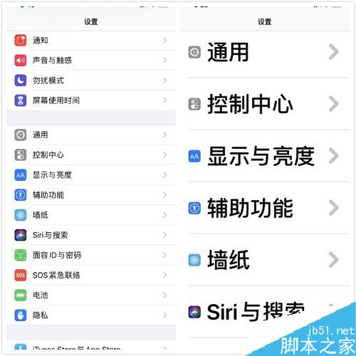 iPhone11字体大小怎么调？苹果手机调节字体大小的三种方法