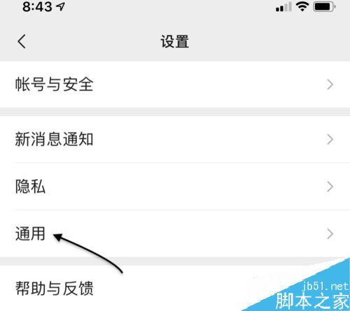 iPhone11字体大小怎么调？苹果手机调节字体大小的三种方法