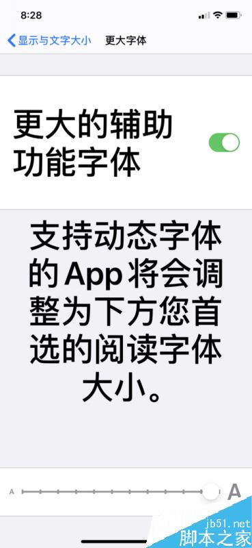 iPhone11字体大小怎么调？苹果手机调节字体大小的三种方法