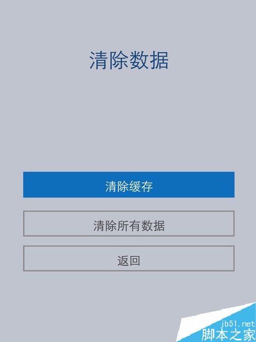 vivo手机忘了账号密码怎么办？vivo手机账号密码找回教程