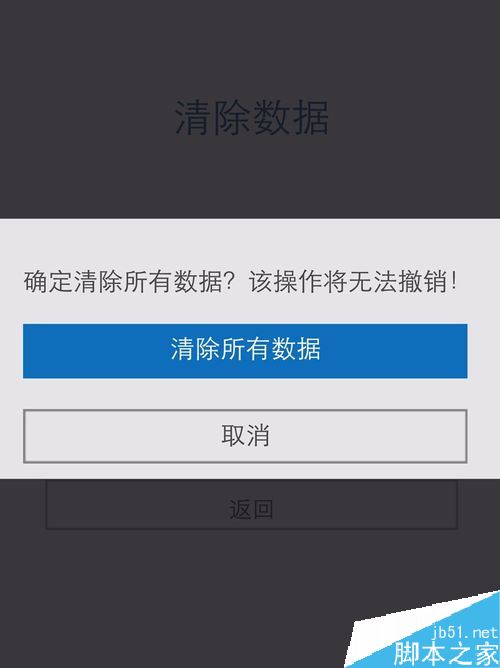 vivo手机忘了账号密码怎么办？vivo手机账号密码找回教程