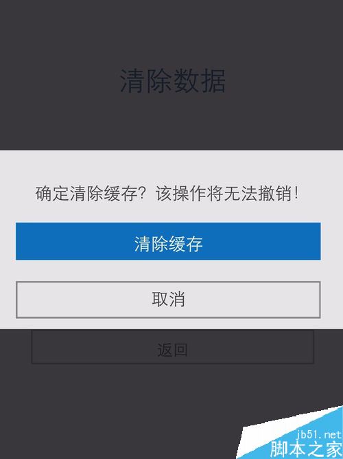 vivo手机忘了账号密码怎么办？vivo手机账号密码找回教程