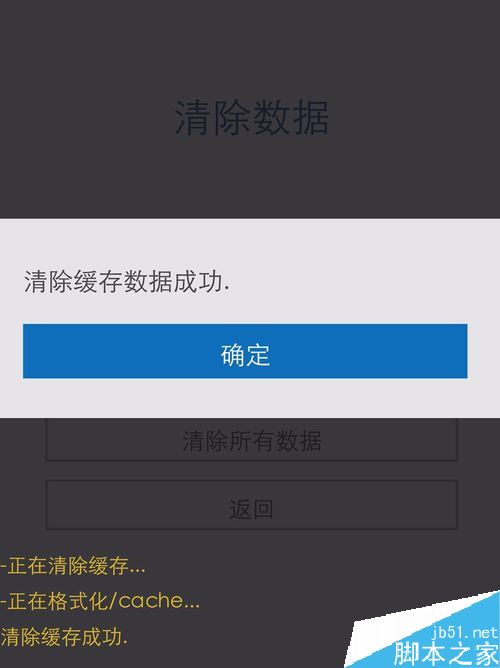 vivo手机忘了账号密码怎么办？vivo手机账号密码找回教程