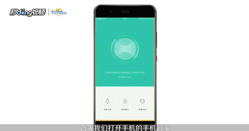 oppo手机怎么设置软件加密？oppo手机加密软件教程