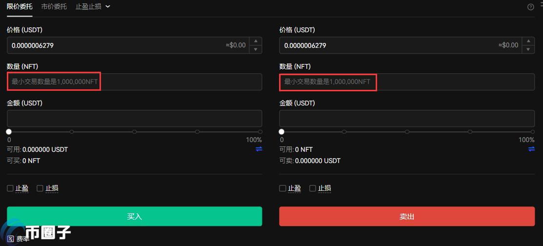 NFT怎么买？非同质化代币/NFT买入和交易教程