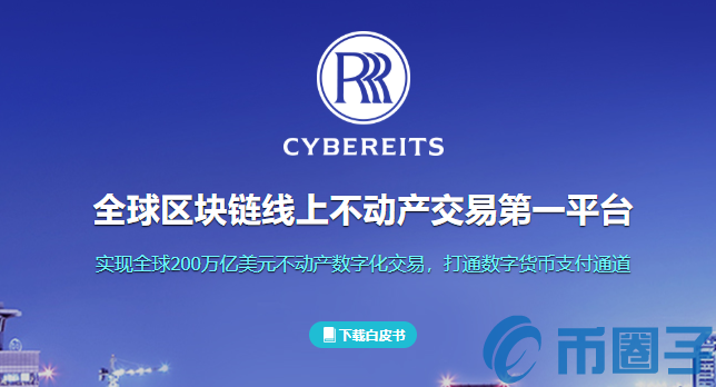 CRE是什么币？CRE币价格/官网总量和上线交易所介绍