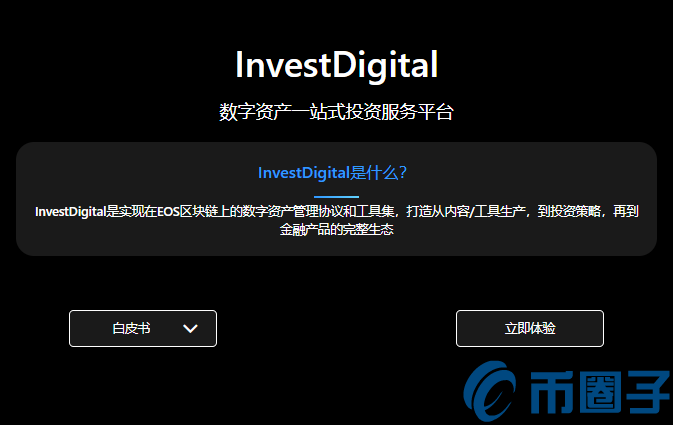 IDT是什么币？IDT币官网总量及上线交易所介绍