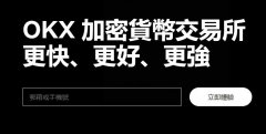 ustd用什么软件交易 USDT最新版本官网下载