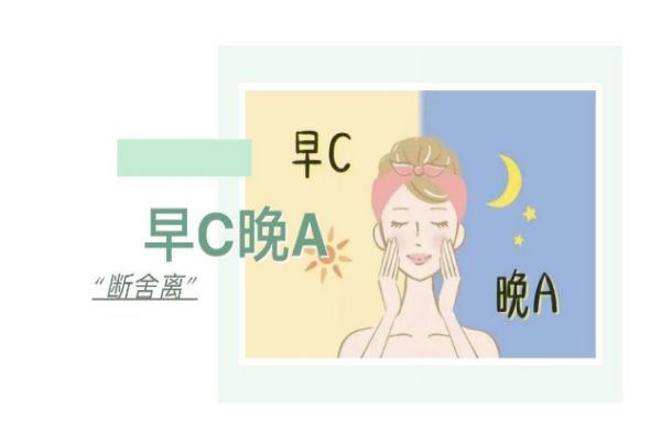 可以长期使用A醇吗 A醇类产品有哪些