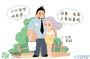 什么时候生孩子最好 什么年纪生孩子最好