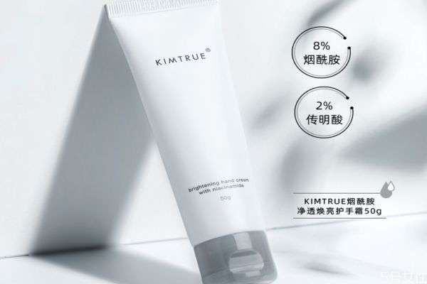 kimtrue护手霜怎么样 kimtrue护手霜作用功效