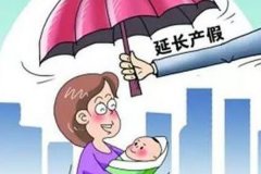 孕期女性产假如何办理工资如何计算