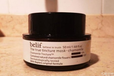 belif洋甘菊面膜好用吗 belif洋甘菊面膜怎么样