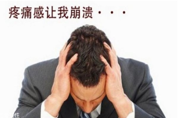 中医教你如何缓解三叉神经痛的有效方法