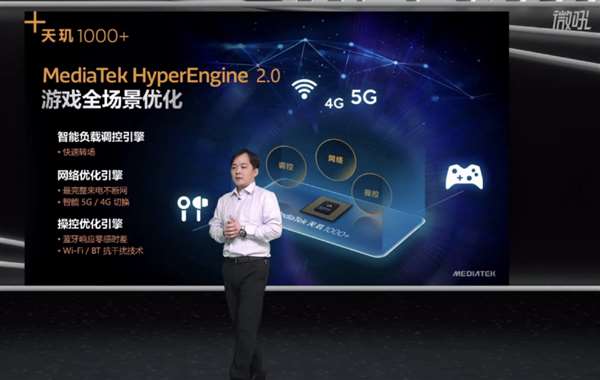 5G+5G 双卡双待：联发科天玑 1000+ SOC 发布，iQOO 将首发