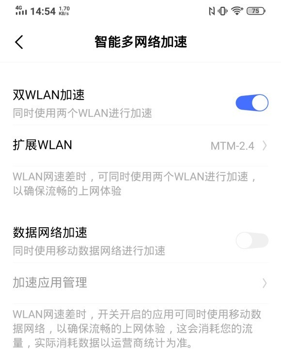 双WiFi真的有用吗？我们做了一项实验 