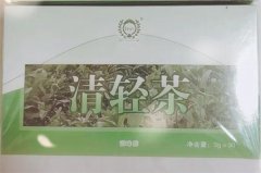 清轻茶什么时候喝最好 经常喝清轻茶好吗