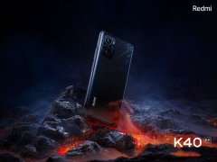 Redmi K40系列值得入手吗 Redmi K40系列手机全方位评测