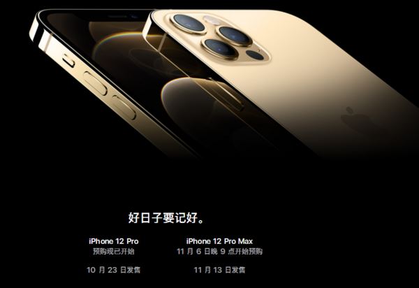 iphone12屏幕维修价格是多少-iphone12屏幕维修价格详情