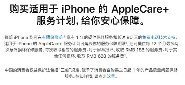 iphone12屏幕维修价格是多少-iphone12屏幕维修价格详情