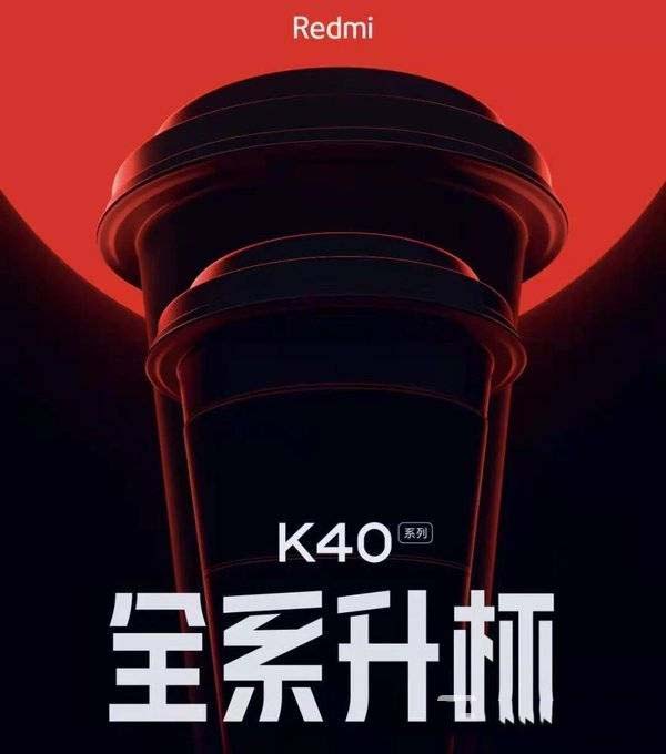 红米K40Pro与华为P50Pro哪个好-红米K40Pro与华为P50Pro对比