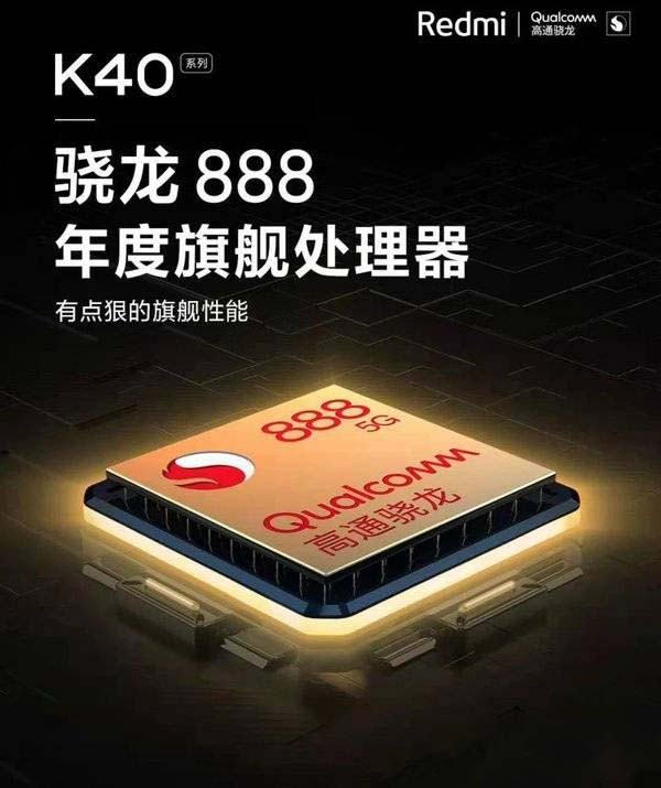 红米K40Pro与华为P50Pro哪个好-红米K40Pro与华为P50Pro对比