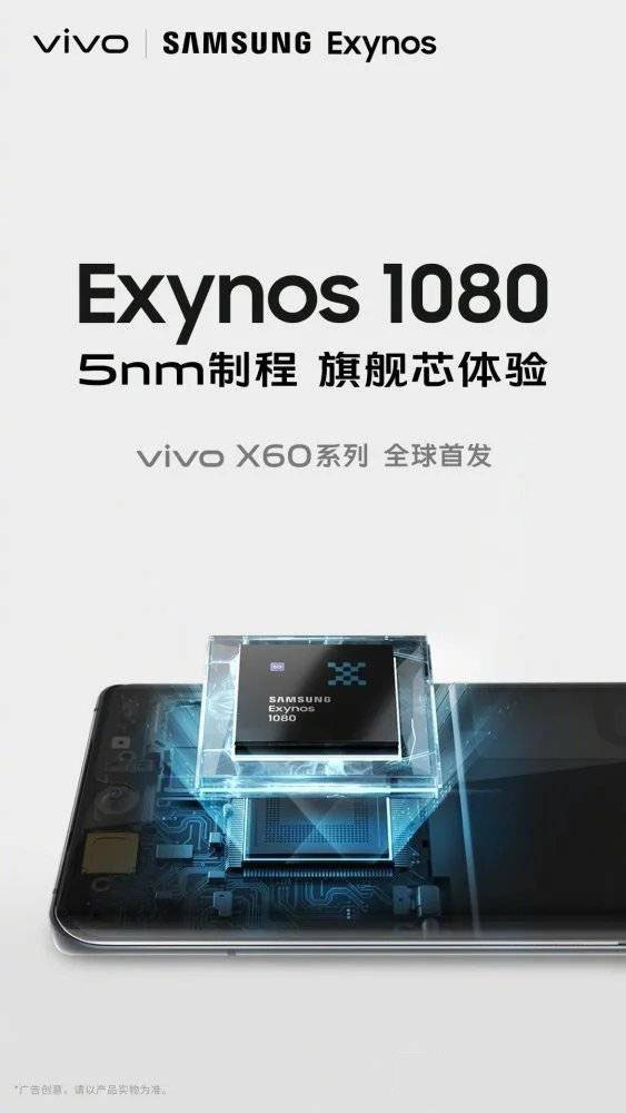 vivox60和iqoo5哪个好-vivox60和iqoo5对比怎么选