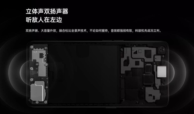 OPPO Reno4 Pro带来听觉盛宴 揭秘双扬带来的体验助益