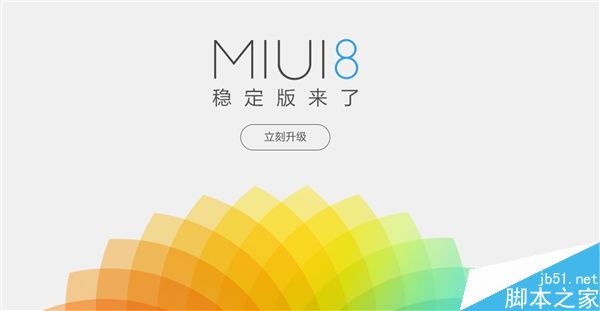 MIUI开发版、稳定版啥区别？一张神图秒懂