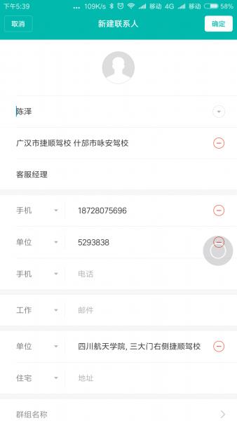 MIUI8扫一扫功能详解 什么都可以扫