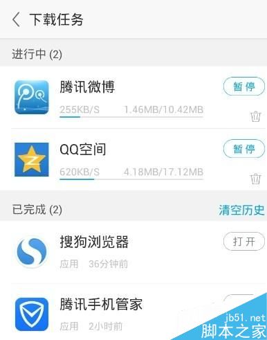 怎么避免下载到手机病毒APP