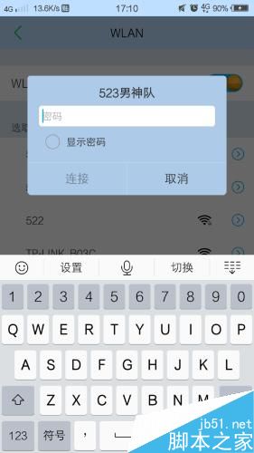 为什么手机连上wifi却上不了网？