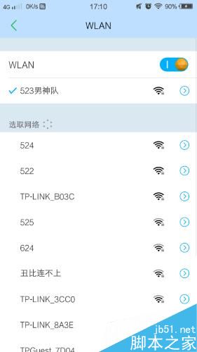 为什么手机连上wifi却上不了网？