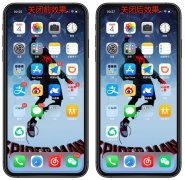 iPhone11手机APP右上角小红点关闭方法