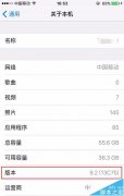 iPhone手机设置Apple Pay发生错误怎么办?