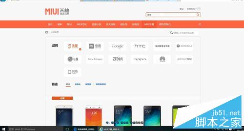 稳定版MIUI怎么升级MIUI 7