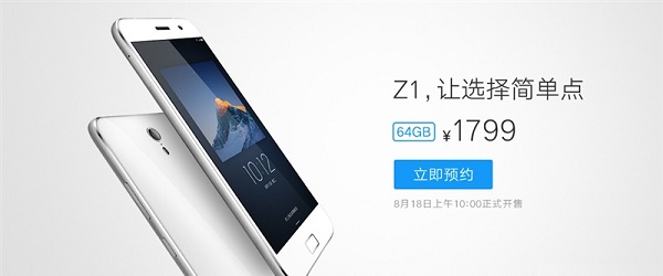 zuk z1是哪里出的 zuk z1是联想的吗?