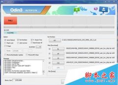 Odin刷机不能识别手机怎么办？Odin手机识别不了解决方法