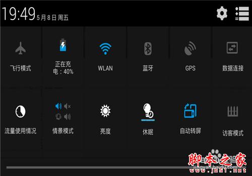 如何利用安卓手机连接WiFi在电脑上上网呢？