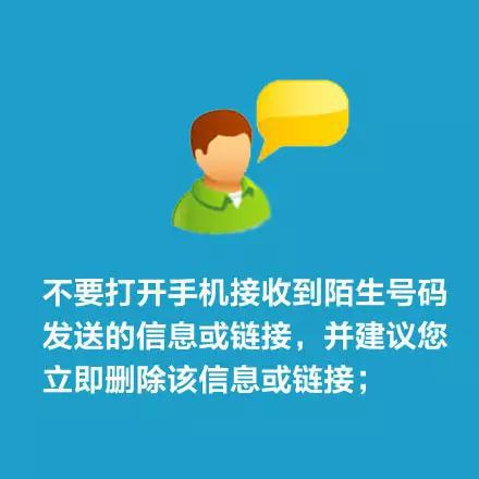 防护手机“九不要”，看完相信你会毫不犹豫的保留它