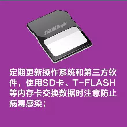 防护手机“九不要”，看完相信你会毫不犹豫的保留它